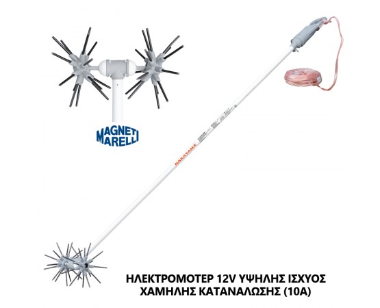 Nakayama NZ1100 Ελαιοραβδιστικό Μπαταρίας Αχινός 250W με Σταθερό Κοντάρι 2.3m και Βάρος 2.8kg