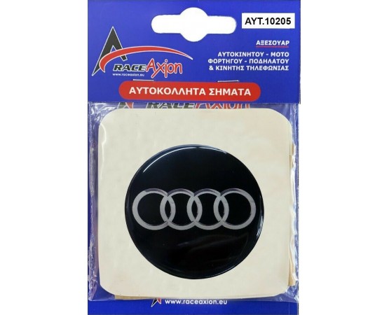 Race Axion Αυτοκόλλητα Σήματα Audi 5.5cm για Ζάντες Αυτοκινήτου 4τμχ
