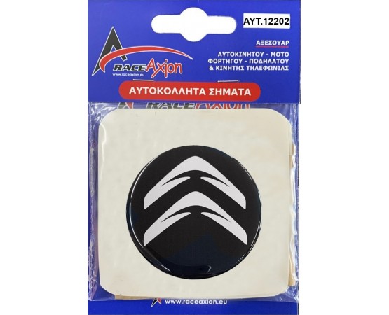 Race Axion Αυτοκόλλητα Σήματα Χρωμίου Citroen 5.5cm για Ζάντες Αυτοκινήτου 4τμχ
